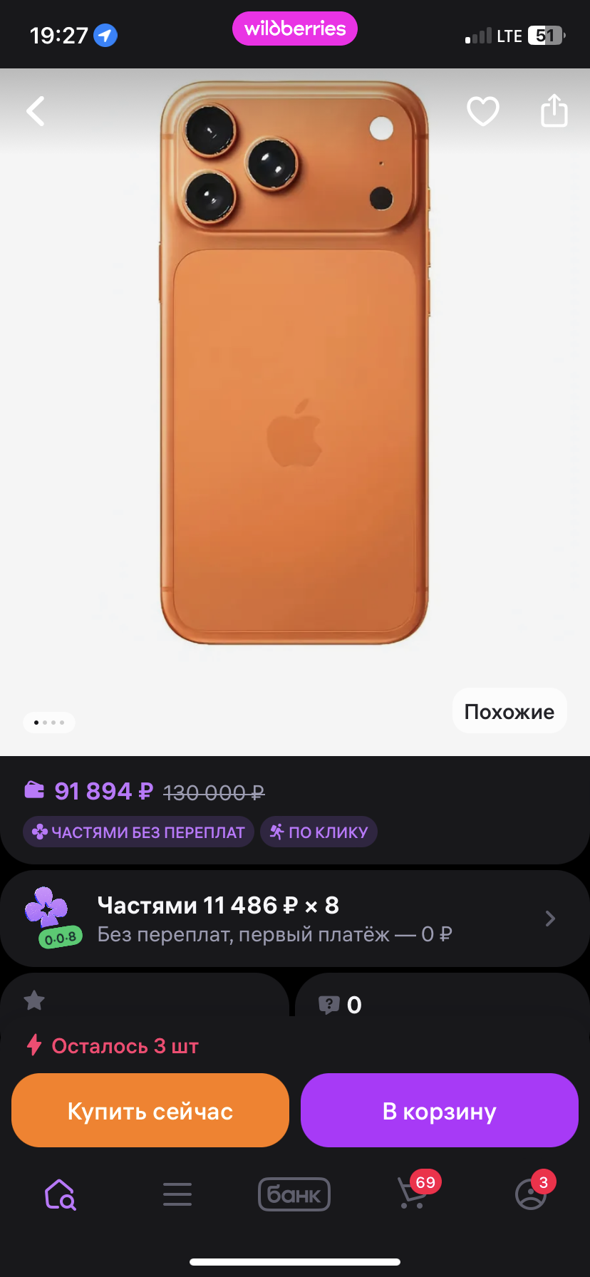 imagepicker0E68BA5A-414A-4EE1-8848-005D98E35598-72524-00002B9E2D5975CD