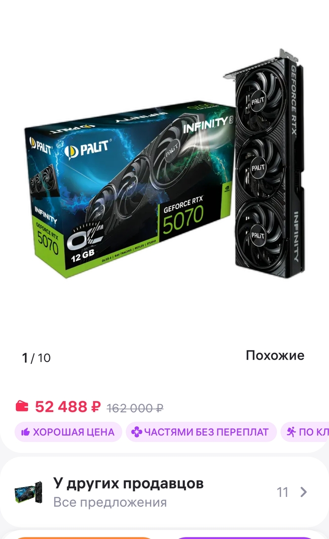1000051436