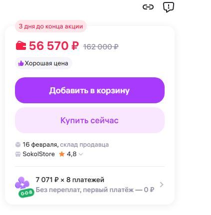 13-02-2026202352