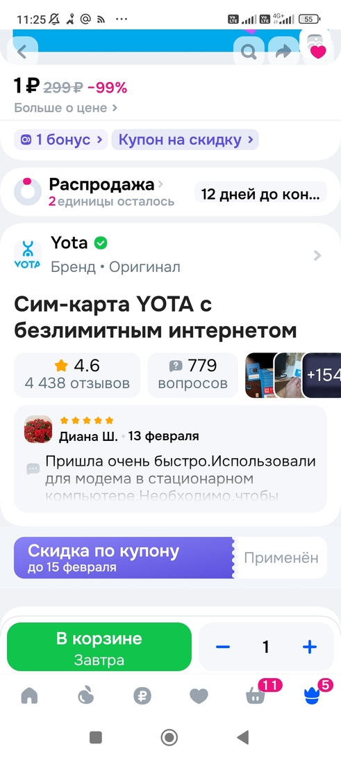 1000153200
