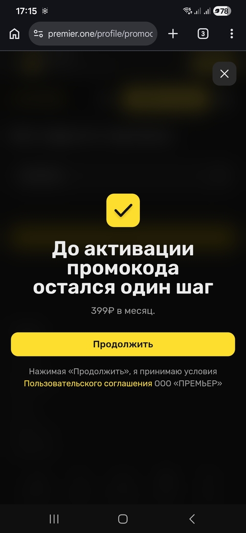 1000024543