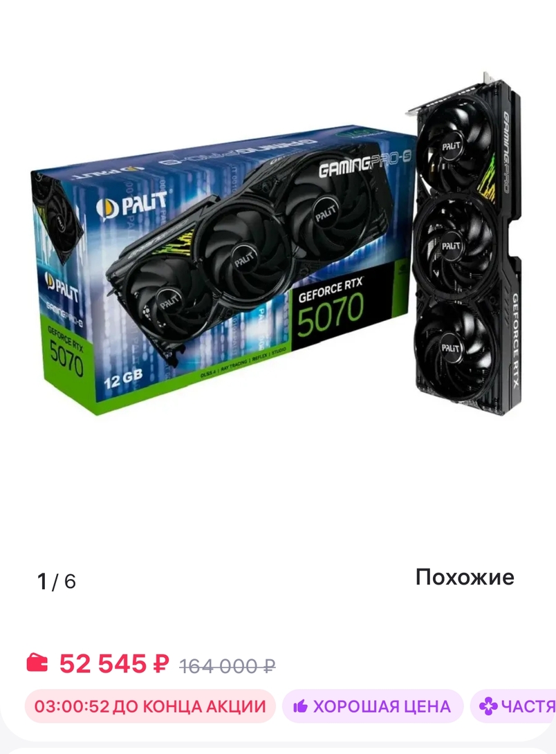 1000051464