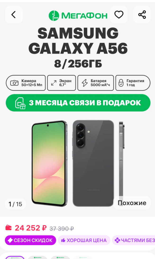 1000009006