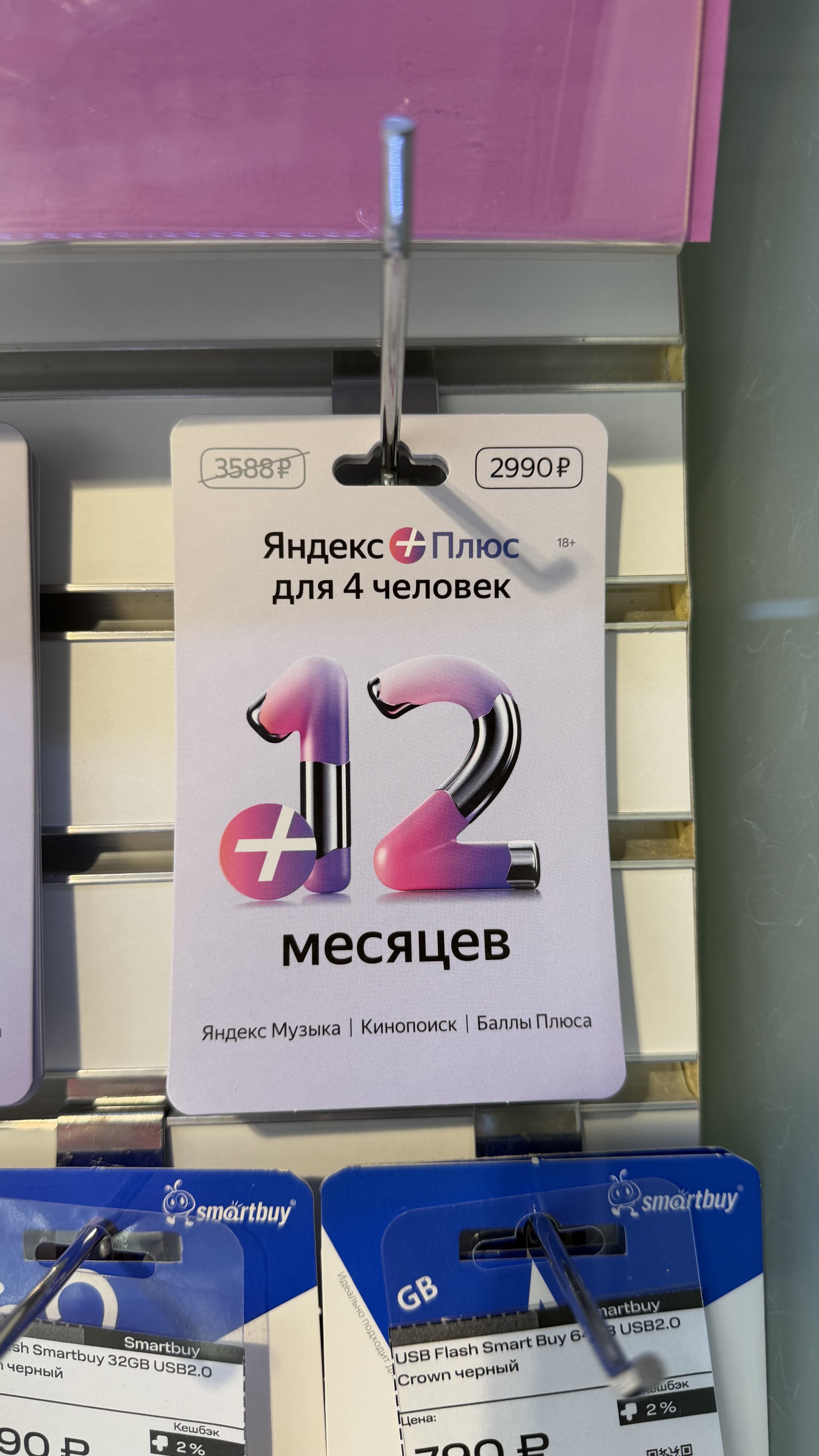 imagepickerBA50C021-95C8-4D92-8F19-AB30E8B09D31-32462-000004A1EB1F4763