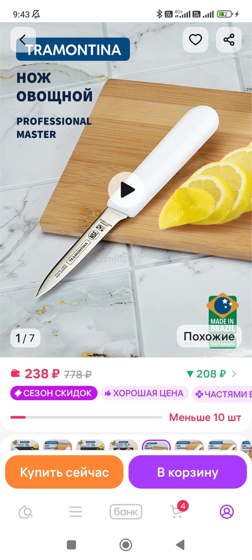 1000153292