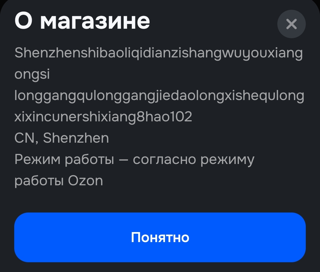 17140