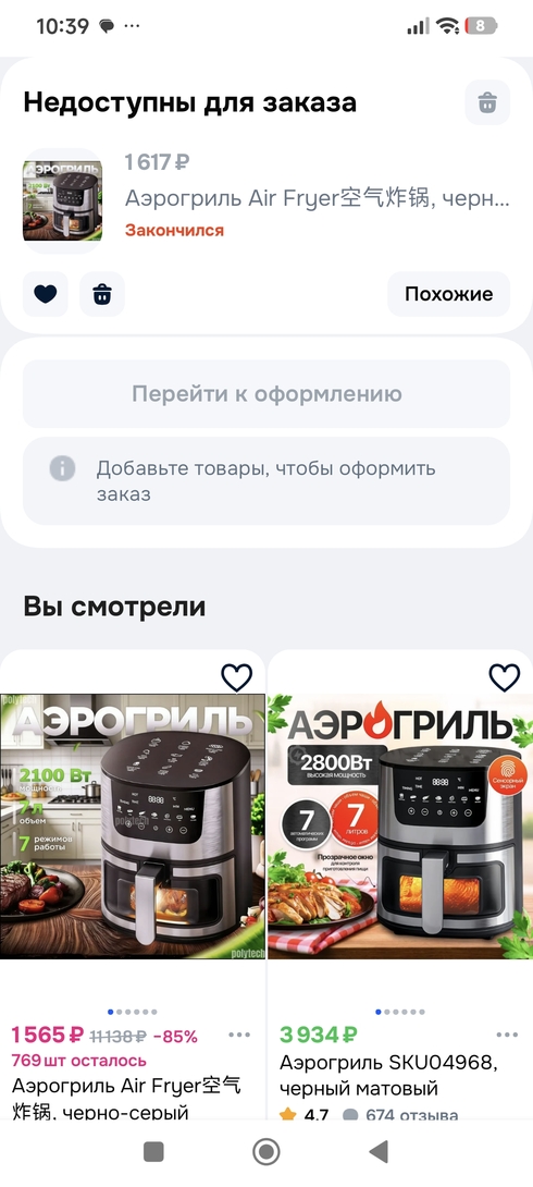 1000002838