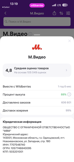 imagepicker1512F234-A8B5-4773-B584-7297A06EB23B-49577-000014B3CD7976AC