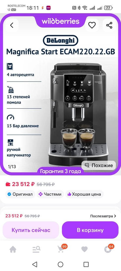 Screenshot20260218181139com.huawei.browser