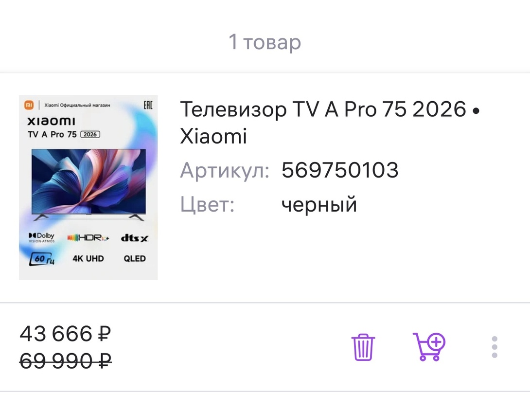 1000071986