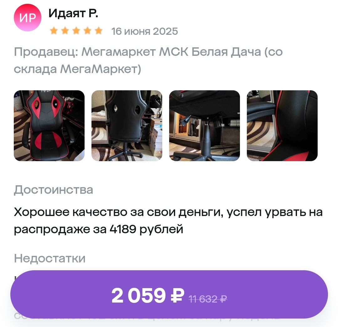 IMG20260219025843