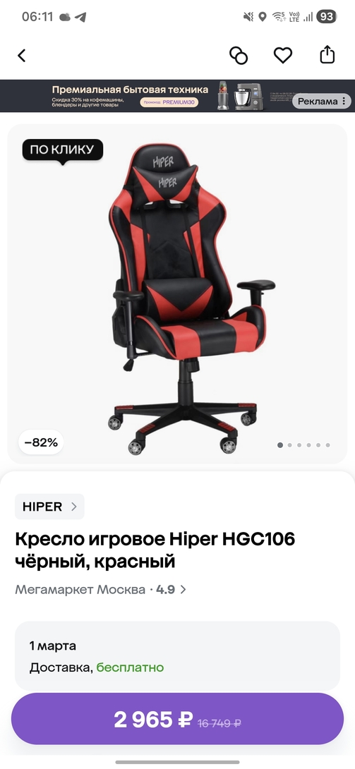 1000063747