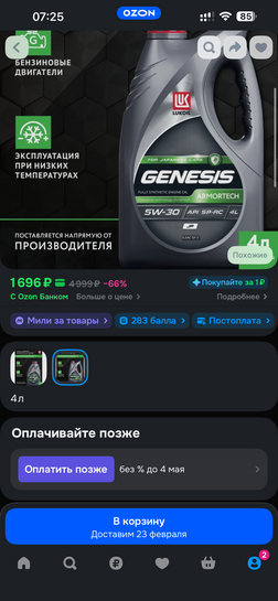 imagepickerC5FB1CD5-9FA8-48ED-AA73-BB7125DB8A73-40815-000005E910291459