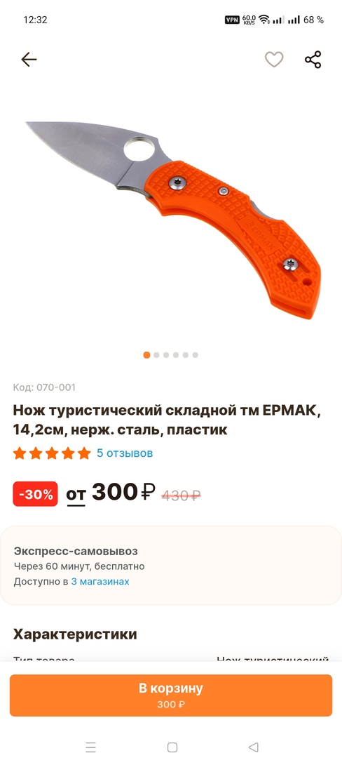 1000021740