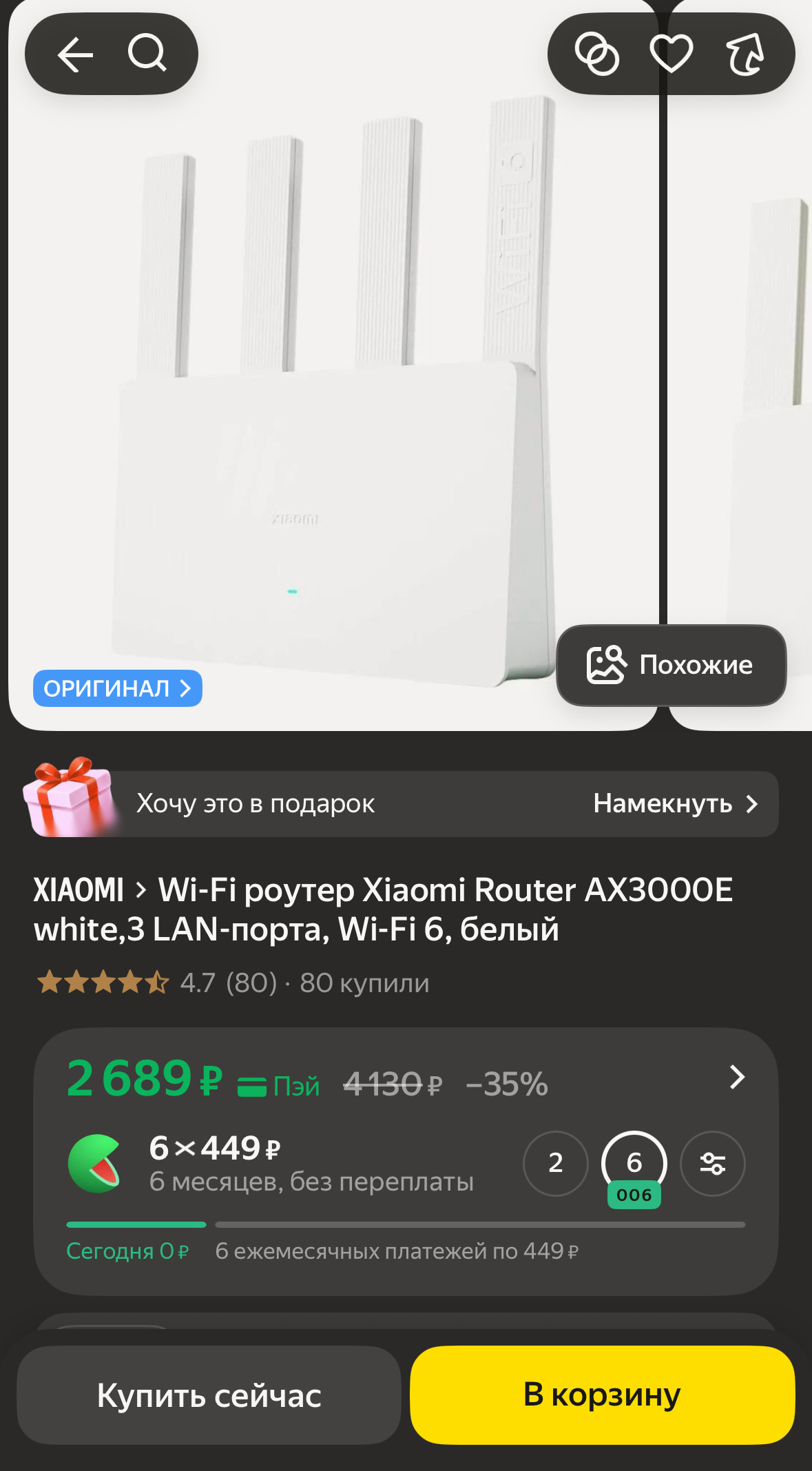 imagepickerE6ADEB7C-7F95-4315-AED0-86C6AE471E96-13113-000005B361A1F278