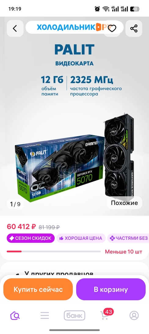 1000042614