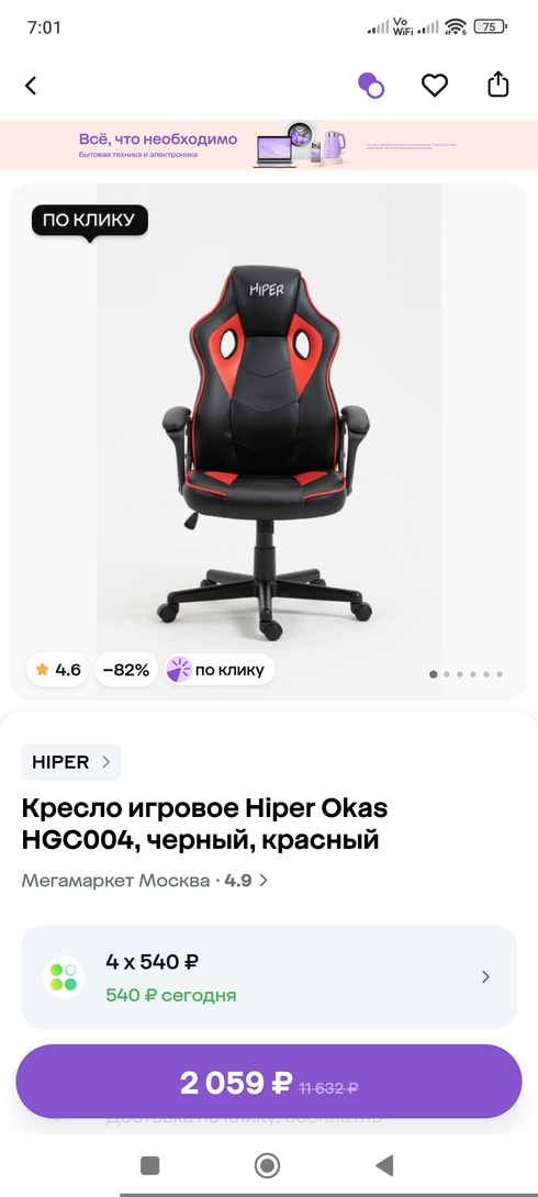 1000009337