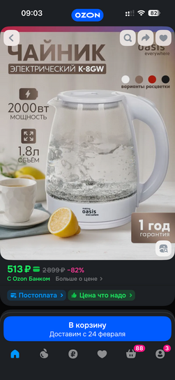 imagepickerD4F8DC02-3ECD-4BDD-B959-5888A3ACB116-5448-0000028040995781