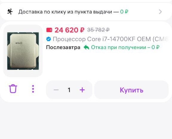 1000102796