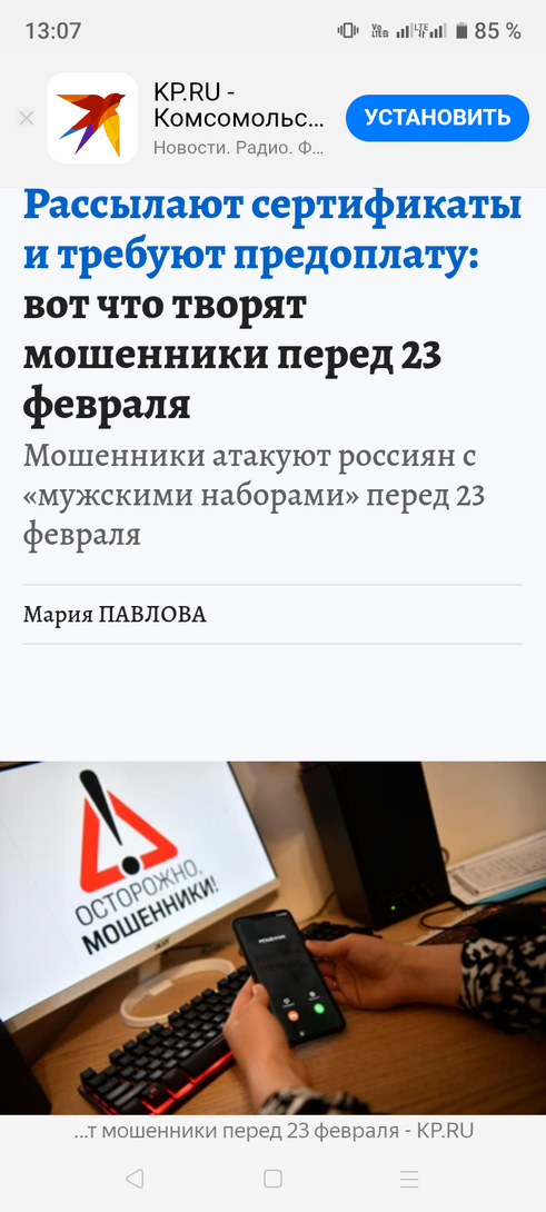 Screenshot20260221-130729