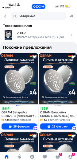 imagepickerFC6D3933-76C7-4FBD-98C6-FEDE106C80F8-7968-00000555FBB0B69F