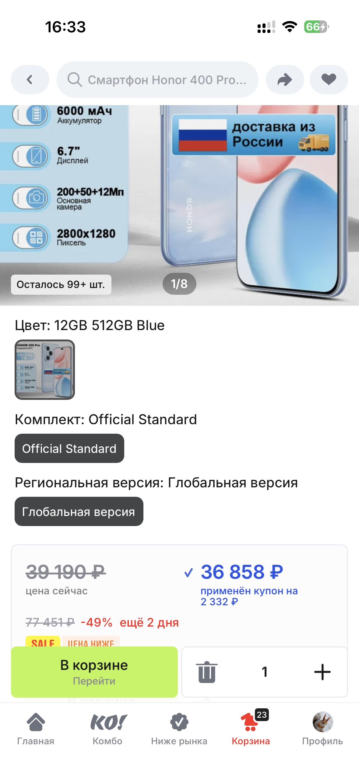 imagepicker768E1B97-3A7A-465C-8700-BBE75413459B-751-0000000BA597890A