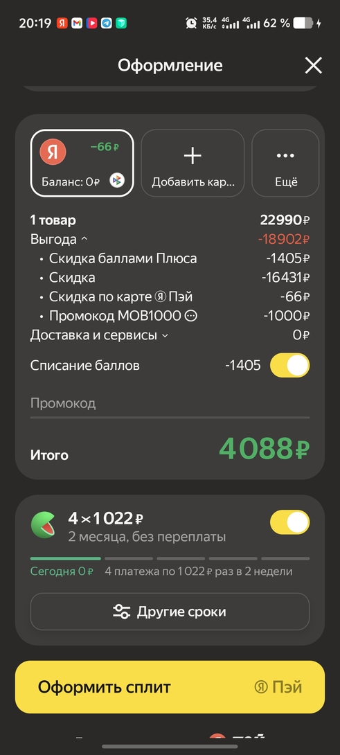 1000052471