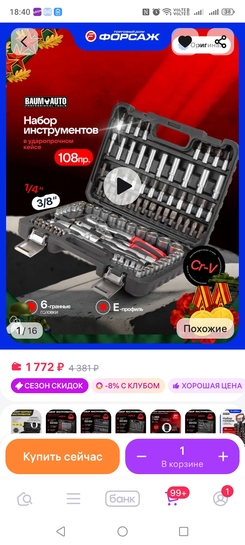 1000028084