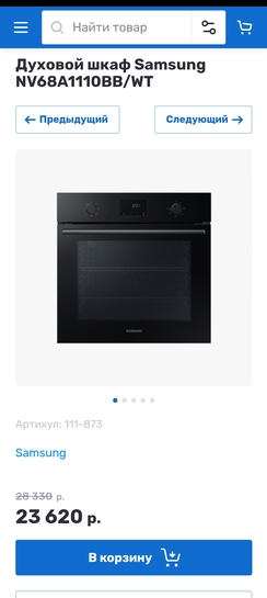 Screenshot20260221222434