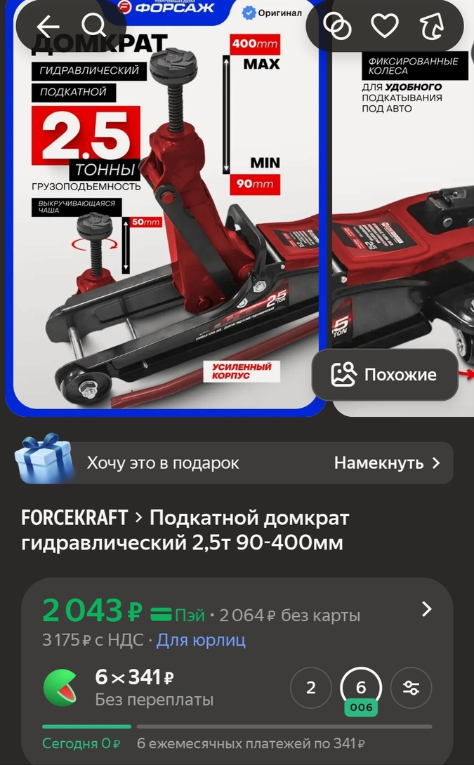 Screenshot2026-02-22-13-22-34-2372a6fe21778522f24b33b9f10c3708e6