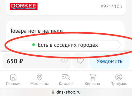 imagepickerEF4BE6B2-D3DB-4F0B-922D-C5718A4064C3-1311-00000027E767B7EF