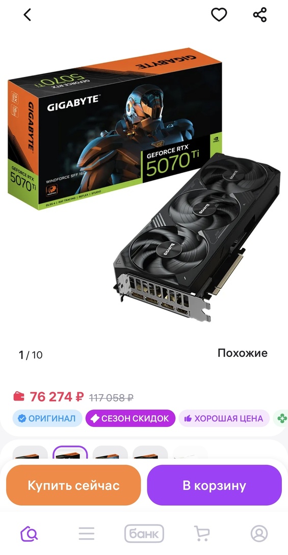 1000012667