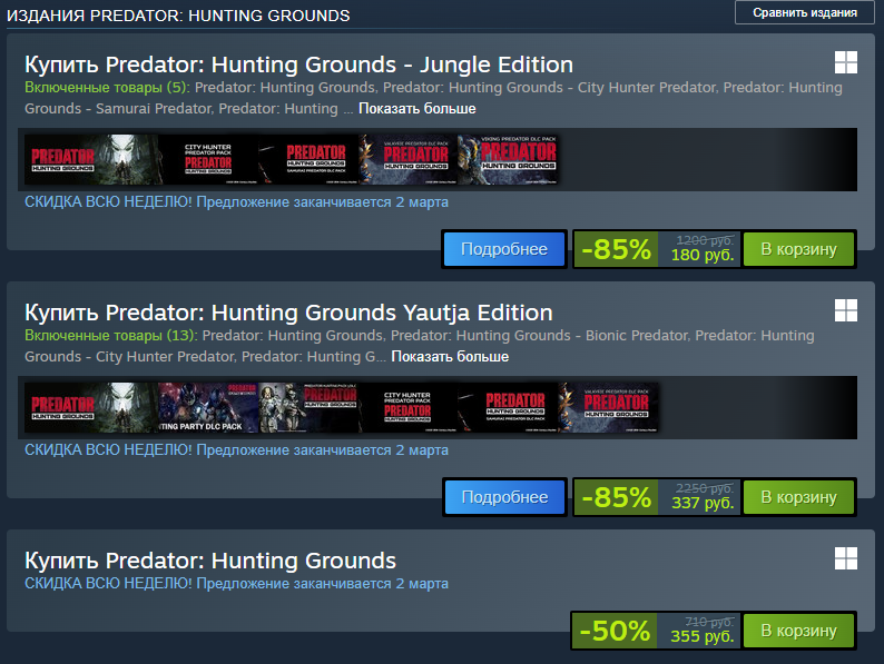 Opera2026-02-24071738store.steampowered.com