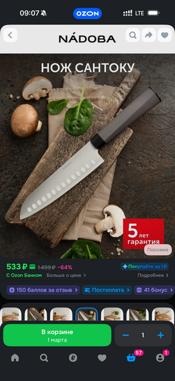 imagepickerA84A1870-CBE5-42B7-B24D-4E3154AC002D-40845-000005B515EE0A33