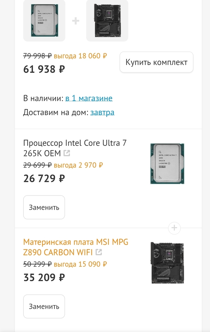 1000246749