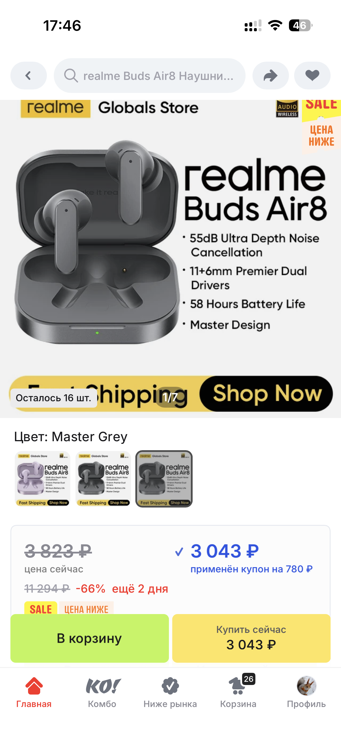 imagepicker0114DAB9-4F5F-4736-8D76-9CBB0D2984D1-5193-000002211EC01452