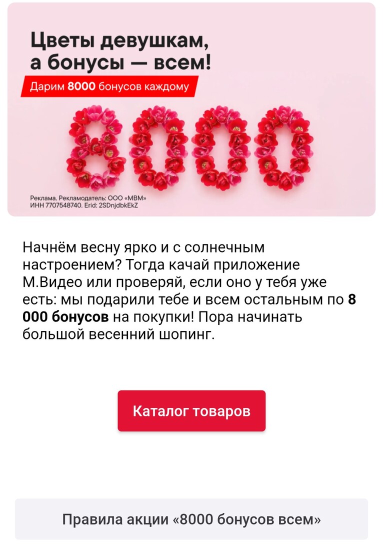 1000027658