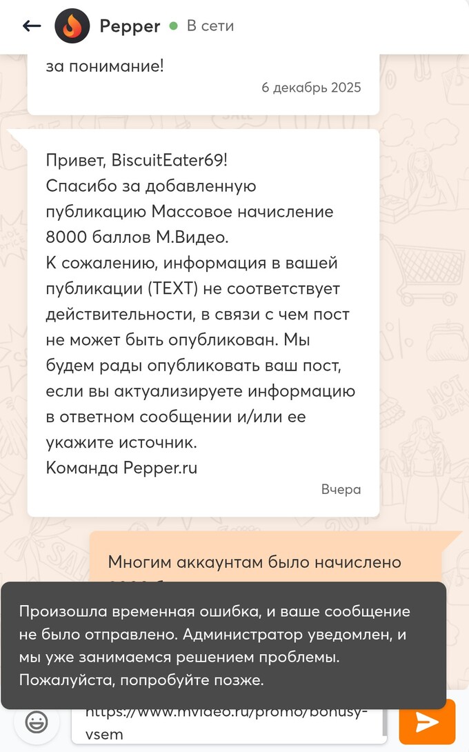 1000027662