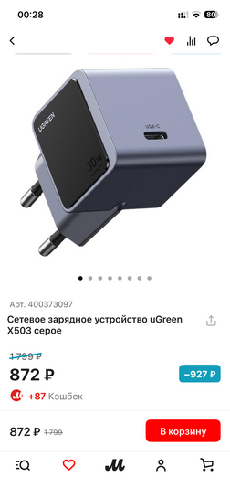 imagepicker5EB20DDC-4AA0-4641-ACAE-840F0C5C7BD7-18728-00000605A25E9A02