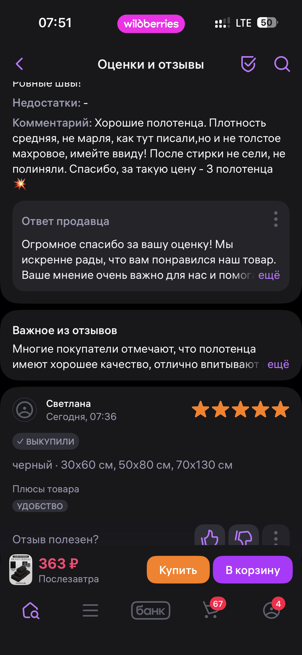 imagepicker727AF038-0E7B-4836-AF4F-7DFD99D1A727-6336-000002909BFA3416