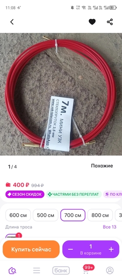 1000024977