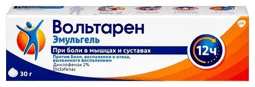 ВОЛЬТАРЕН ЭМУЛЬГЕЛЬ 2%