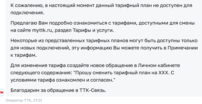 4FA9E9ED-5FA1-44E3-AAC9-F2CEB1EF50A3