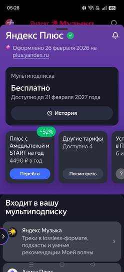 1000007336