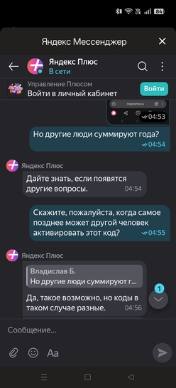 1000007337