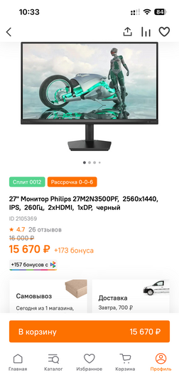 imagepicker96587296-CAA5-4886-9A89-4794D14CE88C-5262-000003F25594CA00