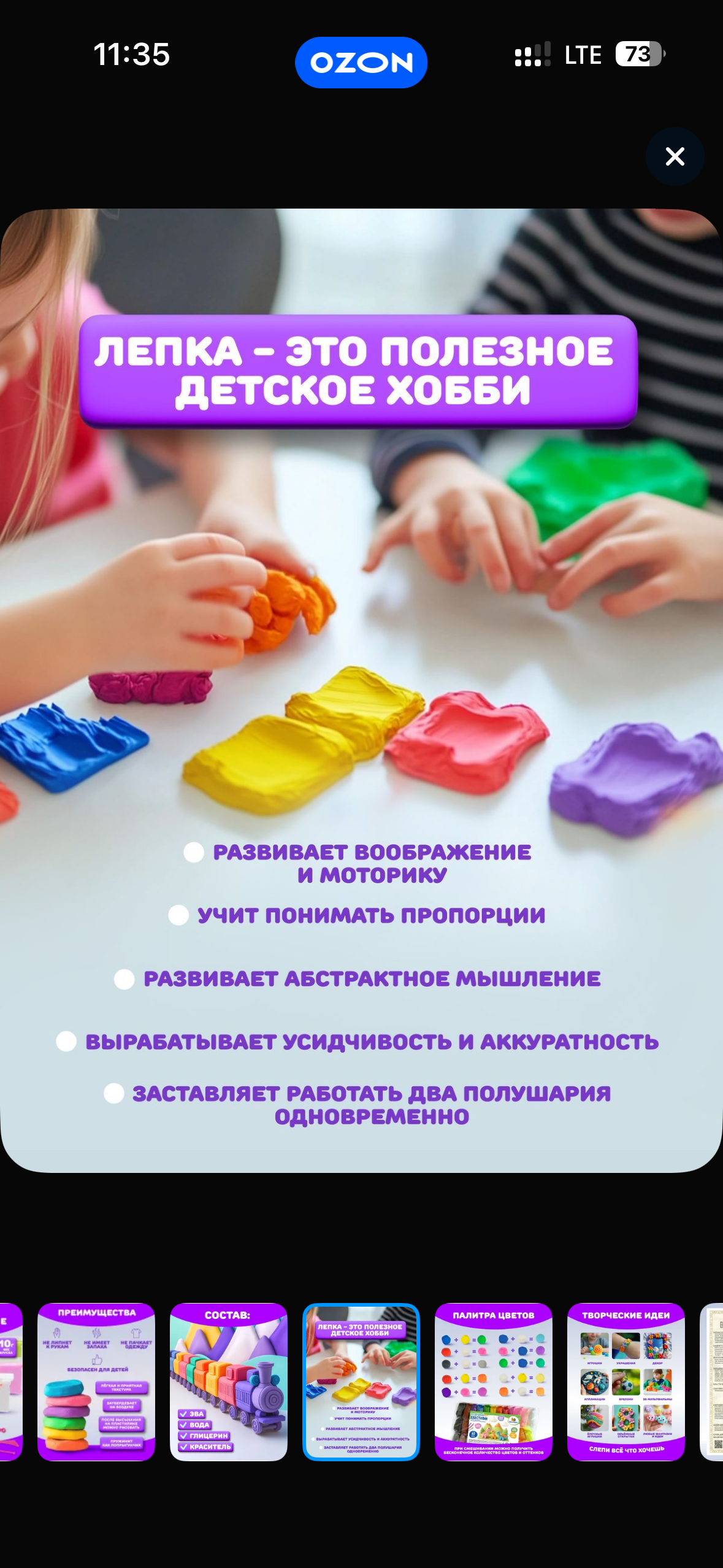 imagepicker5B37EF2A-A7E9-4C3B-8CC8-D7C1319F4BA9-775-00000012B6B309B1