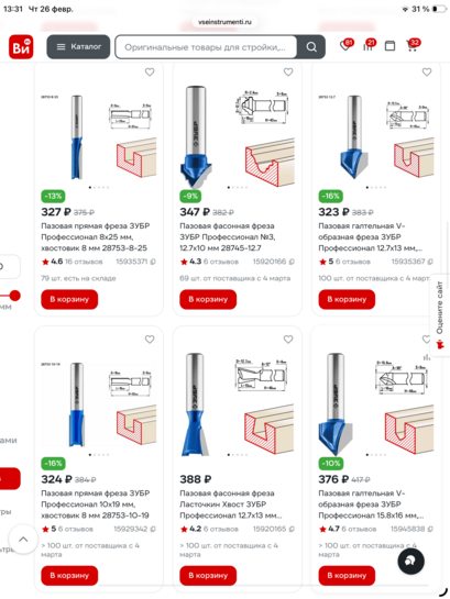 imagepickerE31EFFA6-43BF-4372-96A8-F1C0949027EC-8239-0000015E19321726