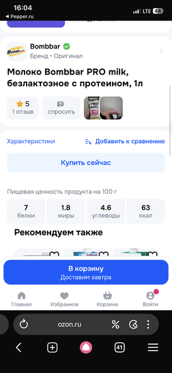 imagepicker231C005F-46A5-41C7-9E6B-8CC20325689F-15471-000008A8DFAEF408