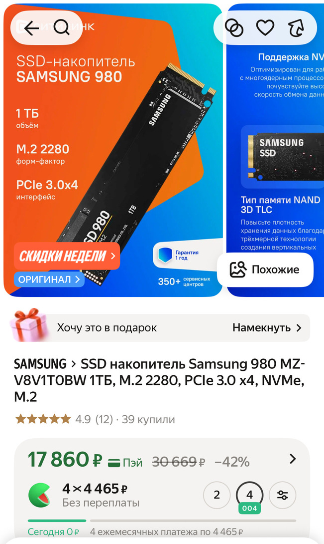 imagepicker5E16D1BD-8614-46ED-B23E-F6F7941A44B9-60816-0000093DC0003A52